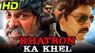 Khatron Ka Khel (Key) South Action Hindi Dubbed Movie | Jagapati Babu, Swapna, Sampath, Sukumar