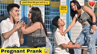 PREGNANT PRANK || Subhash ये मेरे साथ क्या किया || On Public Prank