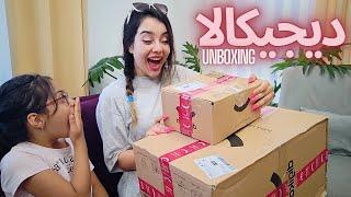 آنباکسینگ کلی وسایل کاربردی خونه و اتاقتون! | دیجی کالا | اطلاعات خیلی مهم | digikala unboxing