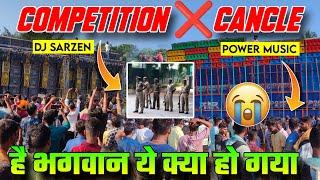 Odisa Competition Cancelदोनों जायेगा वापस घर Dj SarZen - Power Music #djsarzen #powermusic