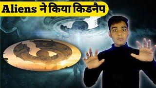 जब Aliens ने गायब किया Aeroplane - By Manish Jodhpuri | amazing facts | #shorts