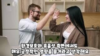집 살 때, 집 빌릴 때! 종이 계약서 대신? 이젠 클릭 한 번이면 끝나는 ‘부동산 전자계약 부동산 전세나 매매 거래시 유용한 팁 #부동산 계약,  #부동산전자계약