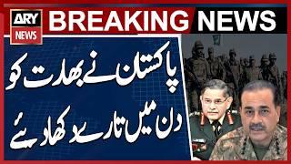 Pakistan Army Chief Strict Respond to Indian Defense Minister - Pak vs India