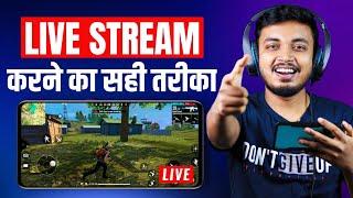 Mobile Se YouTube Par Live Stream Kaise Kare ? How To Live Stream On YouTube | Live Stream