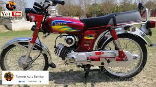 Yamaha YB100cc Model 1999 Full Janion Motorcycle |Tanveer Auto Service