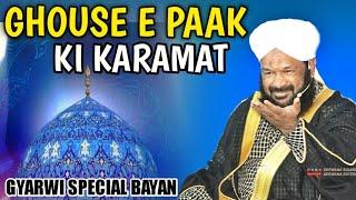 Ghouse e Paak Ki Karamat !! New Bayan Allama Ahmed Naqshbandi Sb Gyarwi Special Bayan Hyderabad