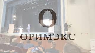 Награждение мебельной фабрики "ОРИМЭКС" в номинации "Знак качества"