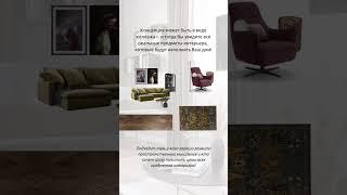 Из чего состоит дизайн-проект? #дизайнинтерьера #дизайнинтерьераекб