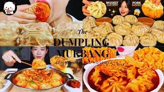 Mukbanger Having Huge Size Dumpling| Delicious Spicy Dumpling HotPot  #mukbang #food #dumplings