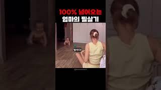 필살기..