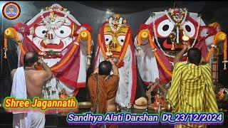 Today Sree Jagannath Sandhya Aarti Darshan Dt_23/12/2024