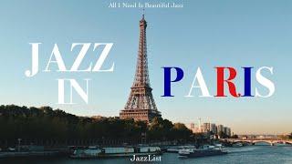 [Playlist] 재즈, 파리에 가다 ️ | Jazz In Paris