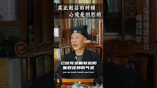换运就是人生的转折
