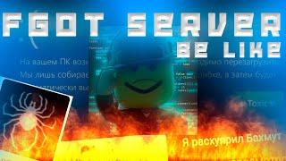 FGOT Server Be Like