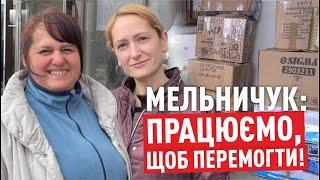 ВОЛОНТЕРИТЬ НА ВСІХ ФРОНТАХ Великокучурівська громада, щоб наблизити перемогу | Блог Мельничук