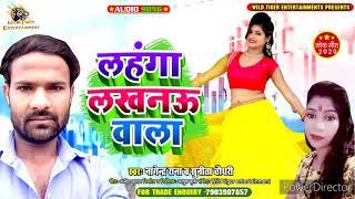 #Nagendra Rana Hot bhojpuri ka sabse Super gana viral bhojpuri hot arkestra song