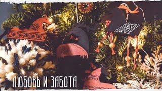Обереги для детей. Какой оберег выбрать ребенку?