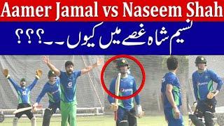 Why Naseem Shah Angry During Practice Camp of Pakistan Team |khizar sports