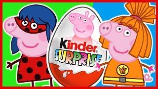 Щенячий патруль. Вспыш. Фиксики. Свинка Пеппа. Киндер Сюрприз. Peppa Pig. Kinder Surprise.