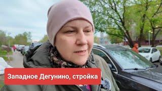 Москва, Западное Дегунино , стройка Техникума ж.д. транспорта