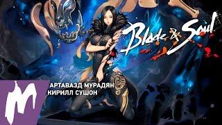 Blade and Soul. Рыба в шапке. Стрим «Игромании»