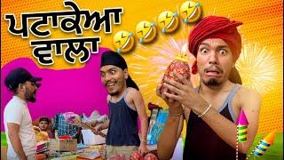 ਖੜਾਕਾ  | Full Comedy/Funny | candy studio | 2024 | Only comedy