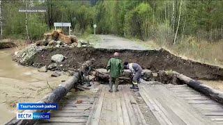 В Хакасии водой смыло мост близ деревни Кубайка