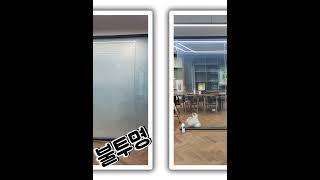 [ PDLC컴퍼니 ] - 인천 남동공단 사무실 피디엘씨 스마트필름으로 프라이빗한 공간 완성 -  #PDLC #PDLC필름 #PDLC시공 #pdlc #매직글라스  #PDLC컴퍼니