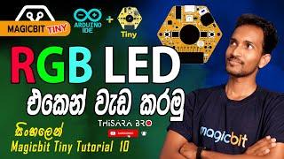 How to use RGB LED with Magicbit Tiny | Magicbit tiny RGB LED Sinhala Tutorial | RGB LED Sinhala