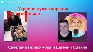 Зеленский будет равняться на Нетаньягу? Израиль диктует темп. Евгений Савкин. Шок!@SkladMysley