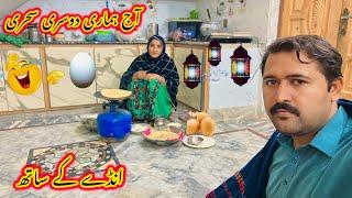 Hamari Dosri Sehri For Simple Anday K Sath Khaya Khana Aslam Khan Ki Yehi Farmayesh Thi New Vlog2025