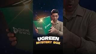 Mystery Box from UGREEN! #ttp #shorts #tech #ugreen #gadgets