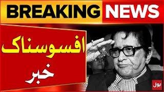 Legendary Indian Actor Manoj Kumar Passed Away | Bollywood Updates | Breaking News