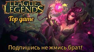 Топ катка в лига легенд wild rift/как играть за Зайру