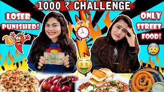 LIVING ON RS.1000 FOR 24 HOURS CHALLENGE  | STREET FOOD CHALLENGE FT. THAKUR SISTERS | QUICREATIONS