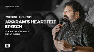 Emotional Moments: Jayaram's Heartfelt Speech at Kalidas & Tarini's Engagement | Magic Motion Media