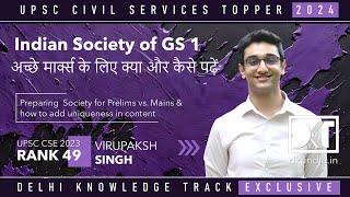 UPSC CSE | How To Prepare Indian Society of GS Paper 1 | By Virupaksh Vikram Singh, Rank 49 CSE 2023