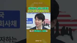 주식은 원래 10월에 안 좋다