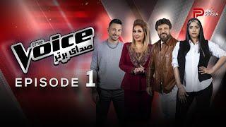 صدای برتر | The Voice قسمت 1 برنامه