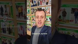 Что делать после праздников? #какначатьхудеть #счегоначатьхудеть #похудетьонлайн #марафонстройности