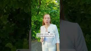 Помогает ли зверобой при депрессии? #зверобой #депрессия #лечениедепрессии #антидепрессант #медицина