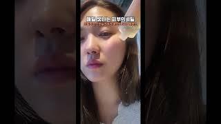 항산화로 지키고 보습으로 채우자! 프릴리안 퍼스트 SOD 에센스로 피부 탄력과 광채 완성! #항산화에센스 #프릴리안 #피부광채 #보습에센스 #스킨케어추천