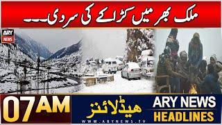 ARY News 7 AM Headlines | 18th DEC 2024 | Winter in Pakistan - Weather Updates