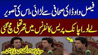 Faisal Vawda Angry on Reporter's Question During Press Conference in Islamabad | Samaa TV