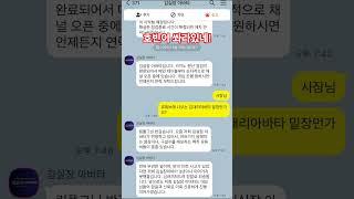 김대리아바타 오동관 짜났다.#오사카찰리tv#마카오#마카오카지노#마닐라#오카다#랭킹스쿨tv#잼뱅tv철봉tv#강원랜드#김대리아바타#캄보디아#정용국#필리핀