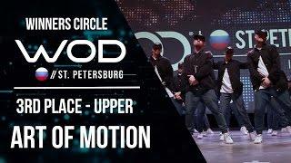 Art of Motion | 3rd Place Upper | Winner Circle | World of Dance St. Petersburg 2017 | #WODSPB17