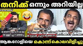 ഹാഷ്മിയെ രണ്ടായി കീറിയ ചർച്ച | Adv.Gopalakrishnan vs Hashmi | Channel Debate Troll