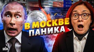 В Москве - ПАНИКА! Инфляция бьет рекорды. Огромнейшая ДЫРА в бюджете / Потапенко
