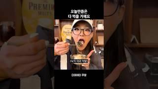 피트니스 대회 1등 후, 오늘만큼은 다 먹습니다