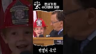 다둥이 엄마를 본 판사의 반응